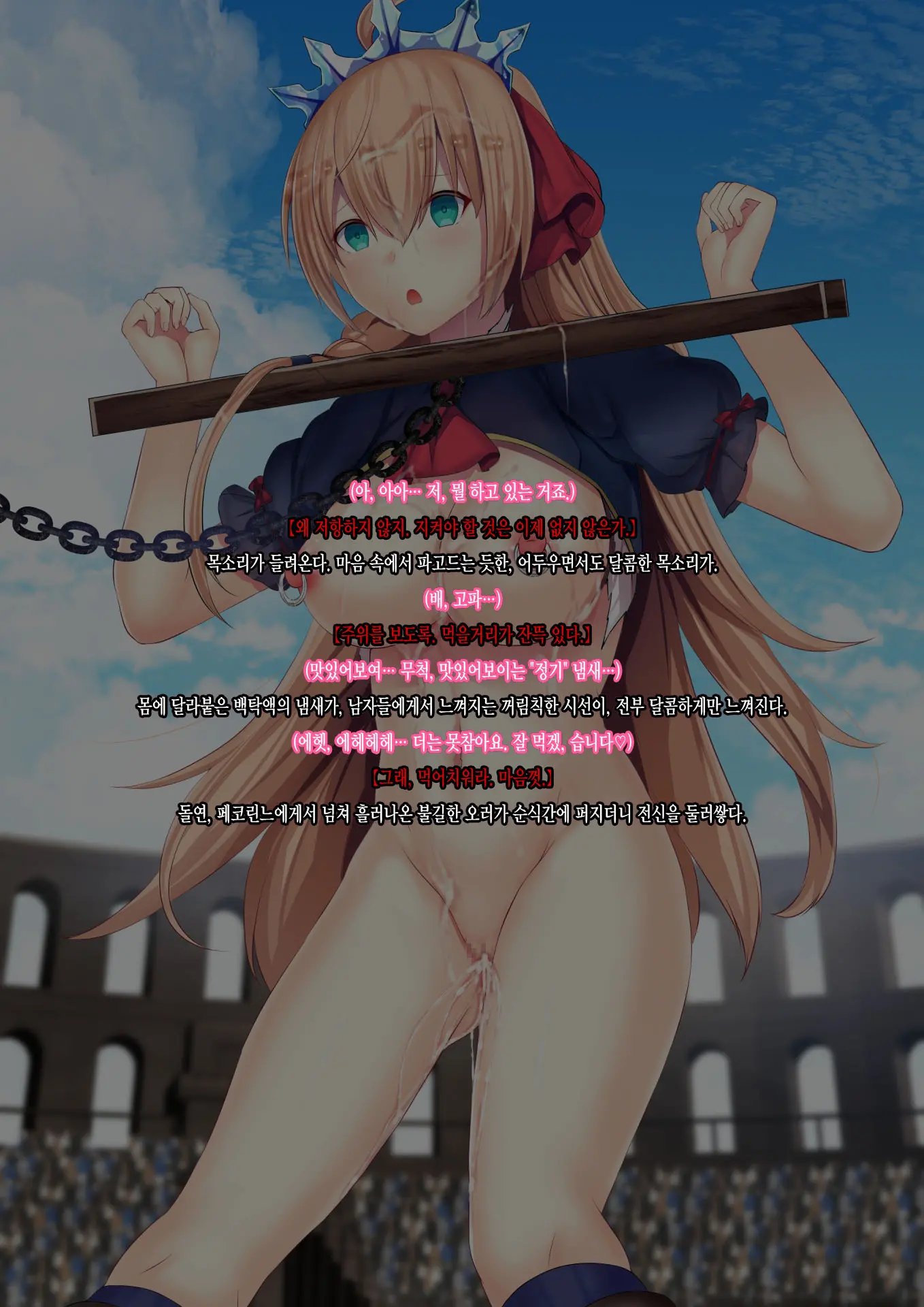 Mousouverse -H Card CG Shuu- Vol. 4